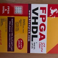 کتاب طراحی خودکار مدار های دیجیتال با FPGA VHDL