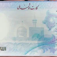 گمشده مدارک