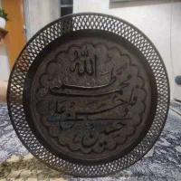 سینی  مسی