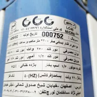 کولر آبی 4200|کولر آبی|کرج, منظریه|دیوار