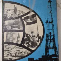 کیهان سال سال ۱۲