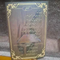 سنتور نو با کیف استفاده نده