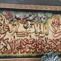 تابلو فرش دستبافت  وان یکاد کرک و ابریشم