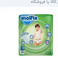 پوشک سایز 6 مولفیکس 24عددی