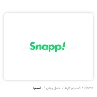 ثبت نام رایگان اسنپ+پاداش ثبت نام