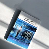 تایپ|خدمات رایانهای و موبایل|تهران, دیلمان|دیوار