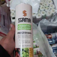 سفره|ظروف نگهدارنده، پلاستیکی، یکبارمصرف|خرمآباد, |دیوار