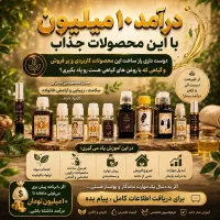 کسب کار آنلاین برای مادران خانه دار