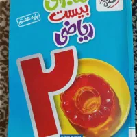 کتاب|کتاب و مجله آموزشی|ارومیه, |دیوار