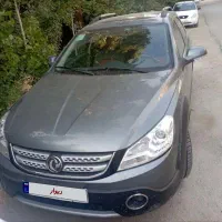 h30 کراس بی رنگ