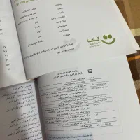 چاپ ۴۰۳ کتاب هنر