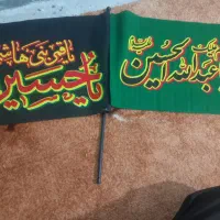 پرچم