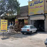 صافکاری سپرسازی