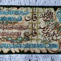 تابلو فرش دستباف