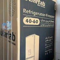 یخچال آکبند