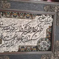 تابلو فرش وان یکاد