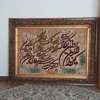 فروش تابلو فرش وان یکاد|تابلو، نقاشی، عکس|تهران, اباذر|دیوار