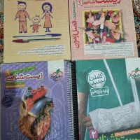 کتاب کنکور (تستی و تشریحی)