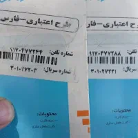 ۰۹۱۶۴۹۶۶۶۸۶