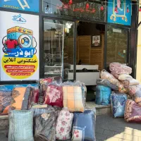 خشکشویی شستشوی پتو روتختی تحویل درب منزل