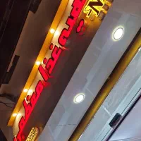 استخدام منشی خانم