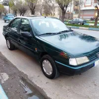 آردی تک سوز خیلی سالم