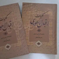 اقبال لاهوری
