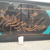 تابلو وان یکاد مسی