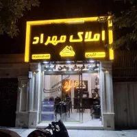 ویلایی-125متری-دوطبقه-واقع-در-خیابان-چمن