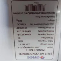 کولر آمریکایی گری 300000 اینورتر