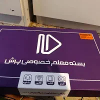 بسته معلم خصوصی پرش ۹