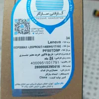 (Legion 5 pro (i7 14650hx|رایانه همراه|تهران, پردیسان|دیوار