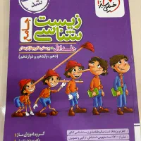 فروش کتاب نو دست دوم کنکور