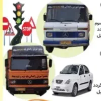 استخدام مربی رانندگی