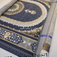 فرش های تخفیفی تخفیفی تعداد محدود ،آکبند