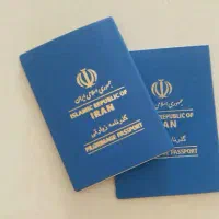 ثبت نام گذرنامه زیارتی
