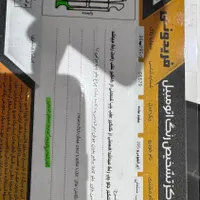 پژو 206 تیپ ۲، مدل ۱۳۸۷|خودرو سواری و وانت|تهران, دولت‌آباد|دیوار