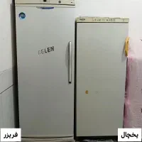 یخچال و فریزر