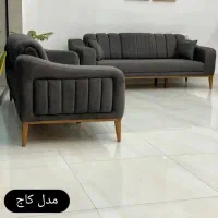 مبل مدل کاج
