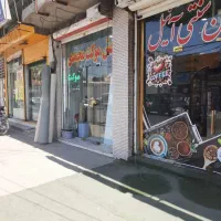 فروش مغازه امام شرقی