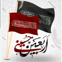تاریخ حرکت شهریورماه