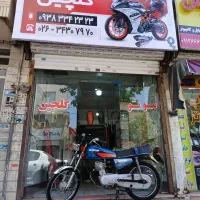 هندا۱۲۵ مدل ۹۰