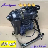 لوله بازکنی صداقت تضمینی در پردیس و حومه فنر زنی