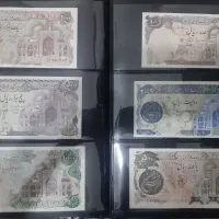 اسکناس بارگاهی
