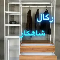 هایپر رگال/مجموعه شاهکار /کد ۲۰۳