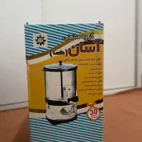 سبزی خوردکن