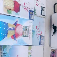 کتاب درسی و کتاب کار