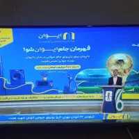 تلویزیون هوشمند ۵۰ اینچ