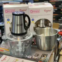 خردکن دسینی دو کاسه غذاساز