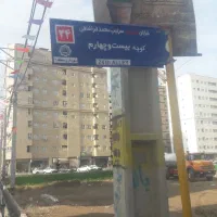 املاک نخلستان